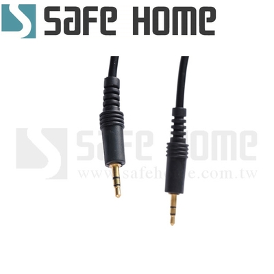 (二入)SAFEHOME 三環 3.5mm 音源延長線(公對公)，1.5M，1.5米長 CA1604