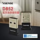 Esense D852 藍牙迷你接收器 50米 V5.2 EDR(01-BMD852) product thumbnail 1