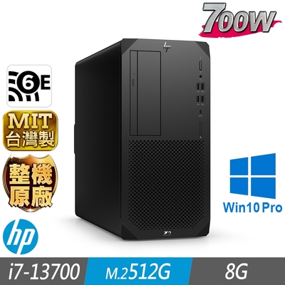 HP 惠普 Z2 G9 Tower 工作站 i7-13700/8G/M.2-512GB/700W/W10P