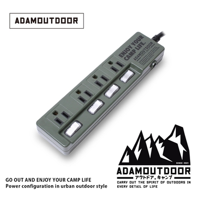 ADAMOUTDOOR｜家用款4切4 延長線1.8M (綠用綠) - ADPW-W34418(G)