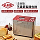 小太陽全自動不鏽鋼製麵包機TB-8857 product thumbnail 2