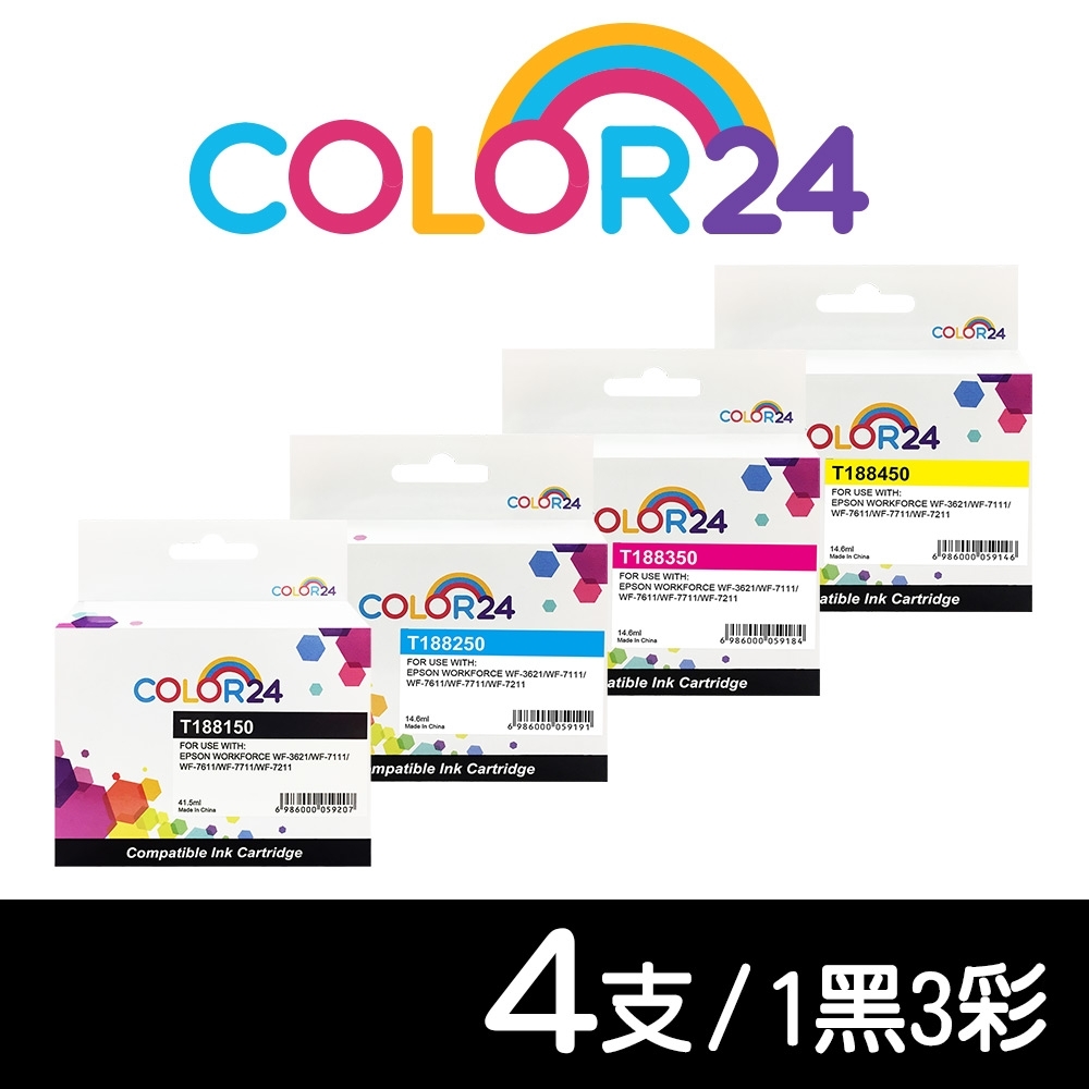 Color24 for Epson 1黑3彩 T188150~T188450 相容墨水匣