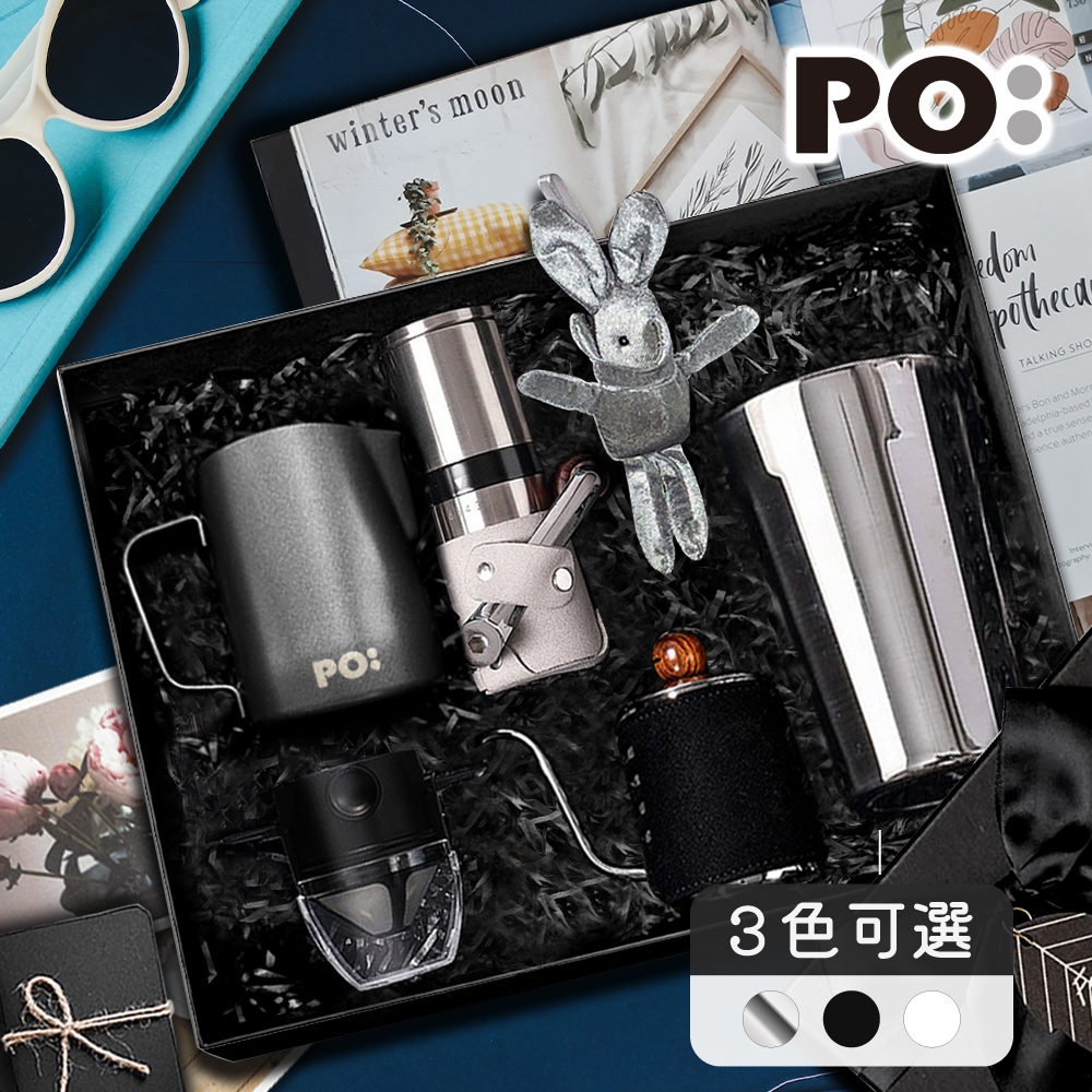 【PO:Selected】丹麥棱角保溫杯咖啡五件禮盒組(手沖壺-黑/棱角保溫杯460ml-共3色/拉花杯-黑/咖啡濾網/咖啡磨2.0)