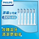 【Philips飛利浦】敏感標準型刷頭_HX6053/63*2組 (3入/組，共6入) product thumbnail 1