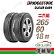 【BRIDGESTONE 普利司通】輪胎普利司通D684-2656018吋 _265/60/18_二入組(車麗屋) product thumbnail 1