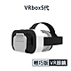 VR 5代3D頭戴式眼鏡-輕巧版 product thumbnail 1