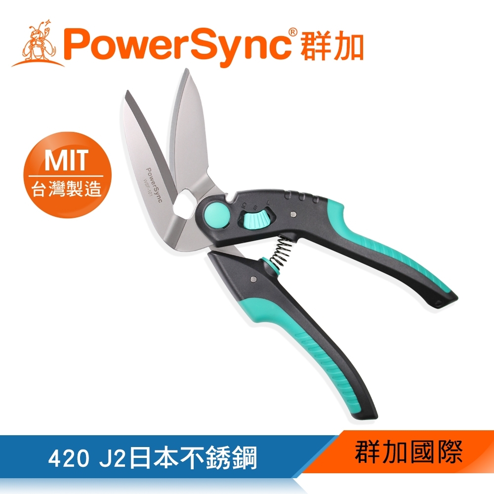 群加 PowerSync 10"大小手萬用剪刀 (WSF-101)