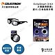 CELESTRON EclipSmart 3 Kit 太陽觀察三件組(太陽觀測眼鏡+濾片+日食指南手冊) - 上宸光學台灣總代理 product thumbnail 1