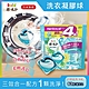 日本P&G Ariel/Bold-新3D立體4倍洗衣凝膠球63顆(洗衣膠囊/洗衣球家庭號大包裝)-速 product thumbnail 10