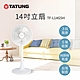 【TATUNG 大同】14吋AC直立風扇(TF-L14G5H) product thumbnail 1