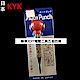 日本 KYK 自動中心沖 AUTO PUNCH HSS 材質 鑽孔前定點用/記號用 product thumbnail 1