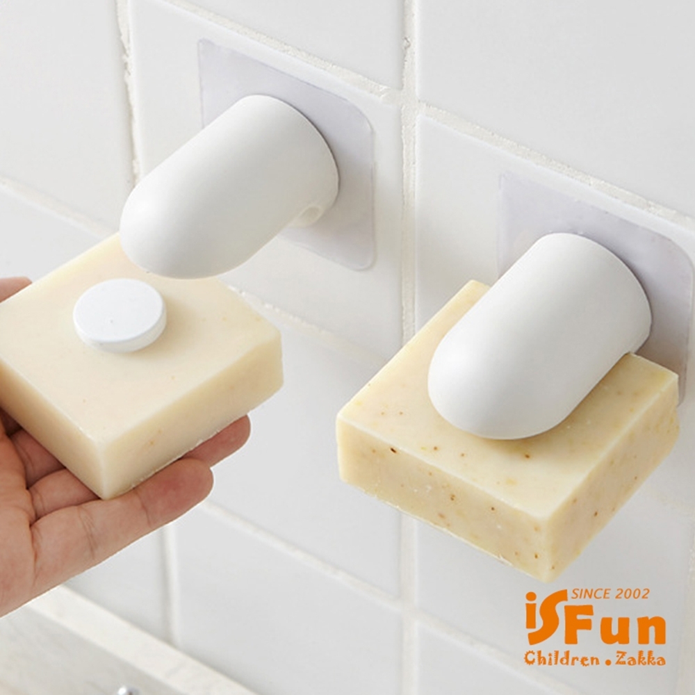 iSFun 創意磁吸 無痕壁貼式防潮香皂盒