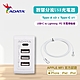 【ADATA 威剛】20W USB 4孔智慧快充轉接器+30W USB-C to Lightning 1M 充電傳輸線(UB-50+PD30W) product thumbnail 1