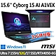 msi微星 Cyborg 15 AI A1VEK-015TW 15.6吋 電競筆電 (Ultra 7 155H/32G/1T SSD/RTX4050-6G/Win11-32G特仕版) product thumbnail 1