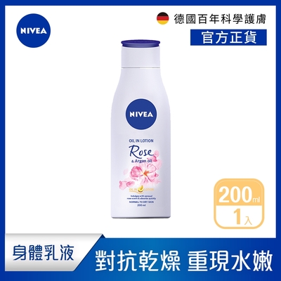 NIVEA 妮維雅 植物精華油身體乳200ml-浪漫玫瑰香(花香身體潤膚乳液)