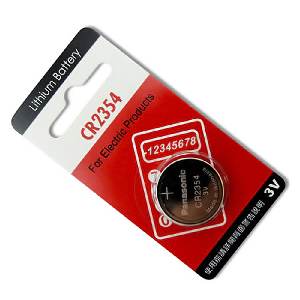 Panasonic 國際牌 CR2354 鈕扣型水銀電池 (一組2入)