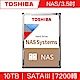 TOSHIBA東芝 N300 10TB 3.5吋 SATAIII 7200轉NAS硬碟(HDWG11AAZSTA) product thumbnail 1