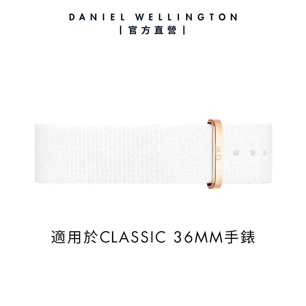 Daniel Wellington DW 錶帶 Classic Dover 18mm純淨白織紋錶帶-玫瑰金