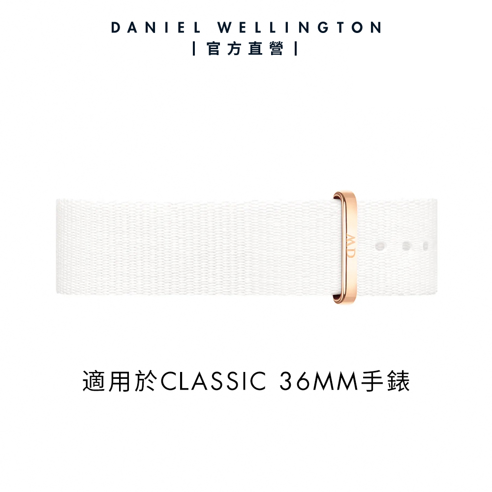 Daniel Wellington DW 錶帶 Classic Dover 18mm純淨白織紋錶帶-玫瑰金 DW00200166