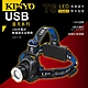 KINYO USB充電式輕量鋁合金頭燈 product thumbnail 1