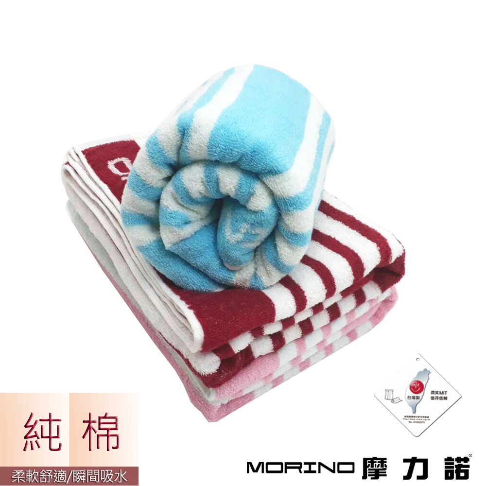 MIT五星級色紗彩條浴巾 MORINO摩力諾 product image 1