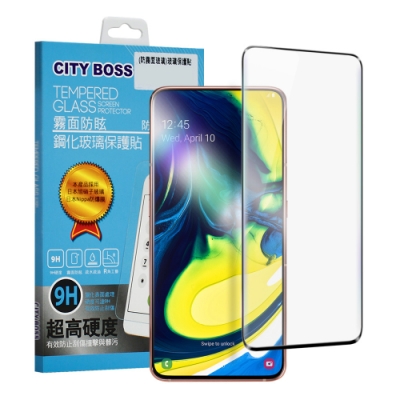 CITY BOSS for Samsung Galaxy A80/A90 霧面防眩鋼化玻璃保護貼-黑
