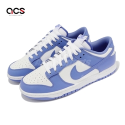 Nike Dunk Low Retro BTTYS Polar Blue 男鞋 北極藍 白 休閒鞋 DV0833-400