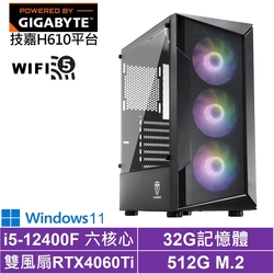 技嘉H610平台[影武者GKD3BW]i5-12400F/RTX 4060TI/32G/512G_SSD/Win11