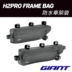 GIANT H2PRO FRAME BAG 防水車架袋 L尺寸