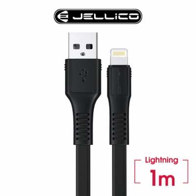 【JELLICO】智能快充 Lightning 充電傳輸線/JEC-KDS65-BKL