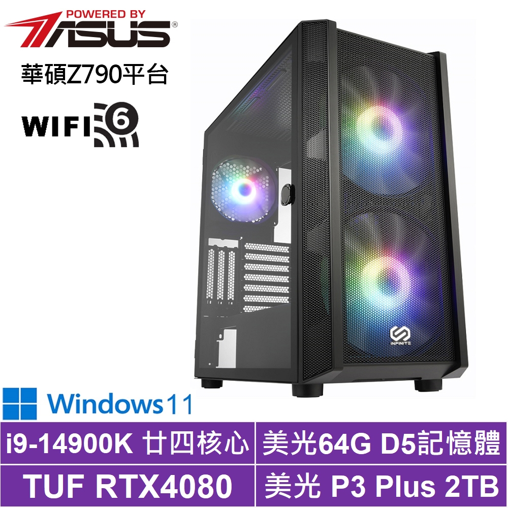 華碩Z790平台[玄曜神官W]i9-14900K/RTX 4080/64G/2TB_SSD/Win11 | 11代 Core i9 八核 |  Yahoo奇摩購物中心