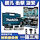 (熱銷推薦) MAKITA-牧田-12V鋰電震動電鑽套裝組-HP331DSYX1 product thumbnail 2