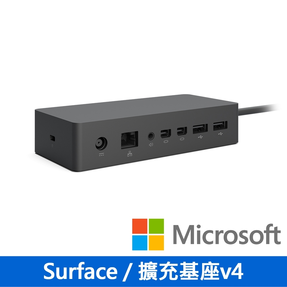 Microsoft 微軟Surface Dock 擴充基座| 觸控筆| Yahoo奇摩購物中心