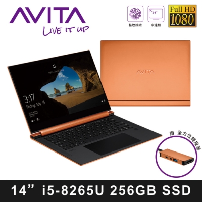 AVITA ADMIROR 14吋筆電(i5-8265U/8G/256GBSSD 火焰銅