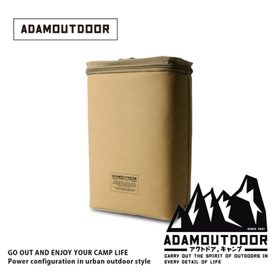 ADAMOUTDOOR ｜煤油桶收納袋 ( ADBG-010CANS) 沙漠色