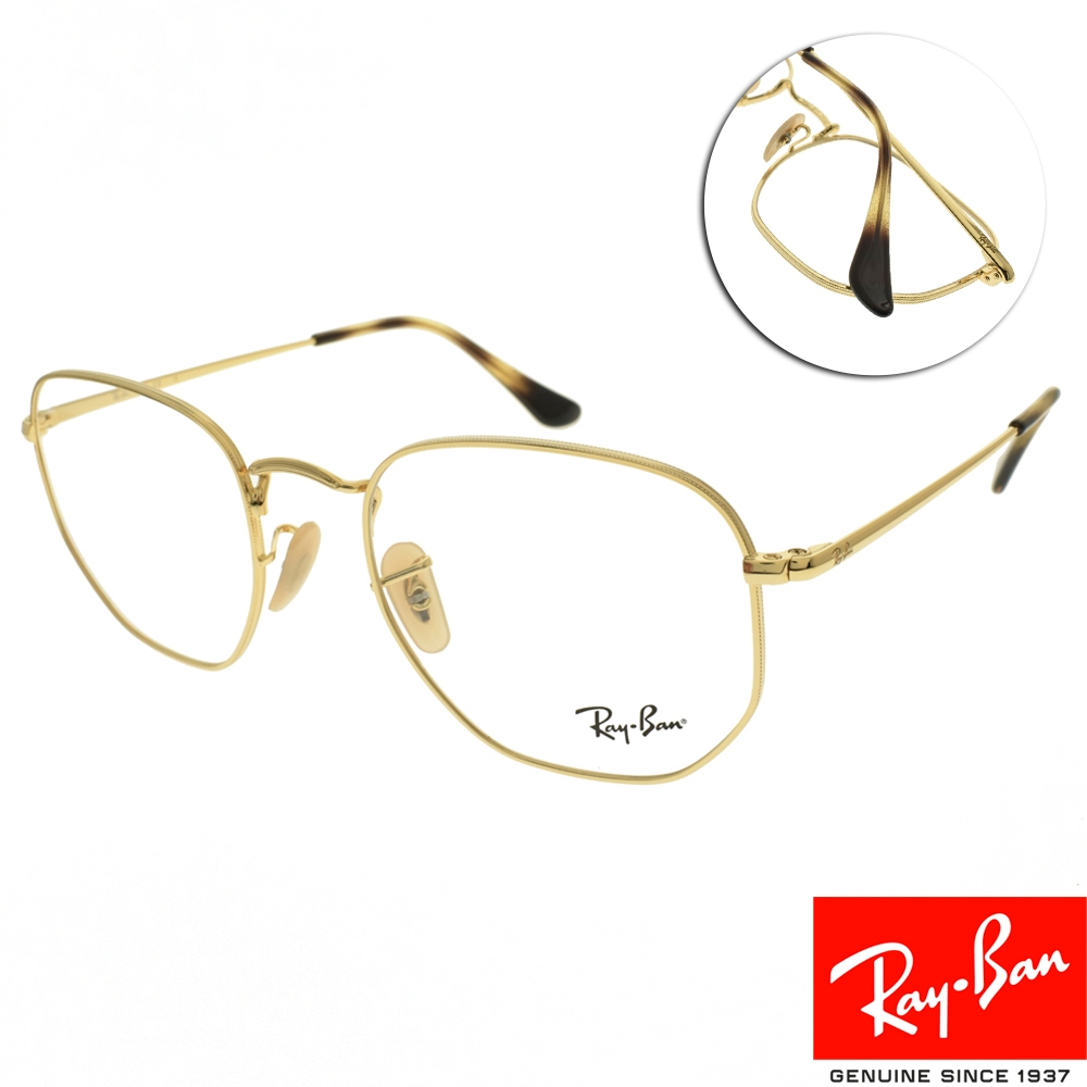 RayBan雷朋 HEXAGONAL 六角形光學眼鏡/金#RB6448 2500-54mm