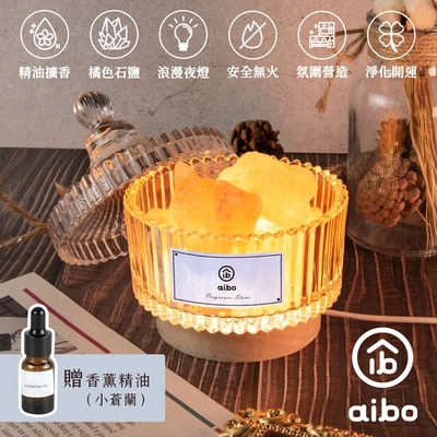 aibo 晶燦皇冠 無火香薰擴香石鹽燈(贈香薰精油)