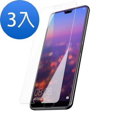 3入 華為 p20pro 保護貼9H高硬度鋼化膜非滿版透明高清款 P20Pro保護貼 P20Pro鋼化膜