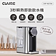 CLAIRE 2.7L瞬熱即飲飲水機 CKP-W270A product thumbnail 1