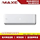 MAXE萬士益10-12坪一級變頻分離式冷暖型冷氣MAS-80HV32/RA-80HV32 product thumbnail 1