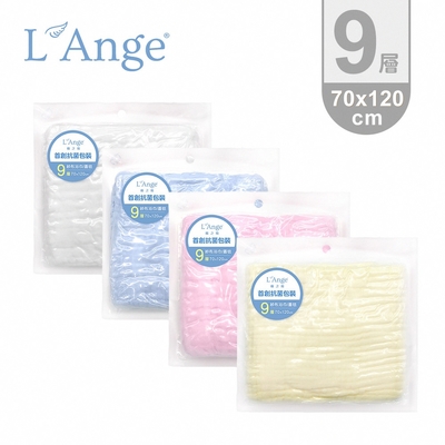 L’Ange 棉之境 9層純棉紗布浴巾/蓋毯 70x120cm - 多色可選