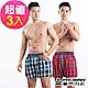 PROMAN豪門 LOGO織帶五片式平口四角褲(超值3件組) product thumbnail 9