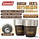 Coleman 2入裝隨行保溫杯/296ml CM-63067 金屬杯身 堆疊杯 真空隔熱 悠遊戶外 product thumbnail 1