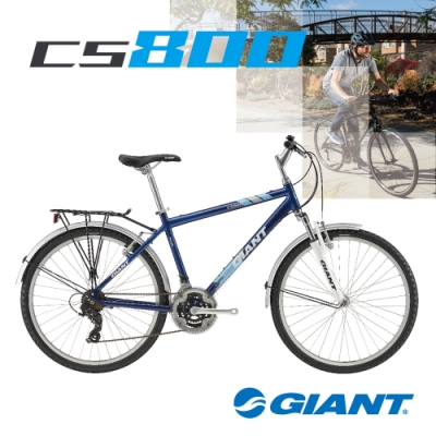 GIANT CS800 城市通勤車