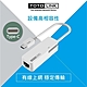 TOTOLINK C100 Type-C 轉 RJ45 網路卡 product thumbnail 1