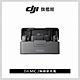 DJI MIC 2無線麥克風 product thumbnail 1