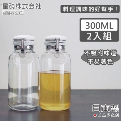 日本星硝 日本製透明玻璃按壓式保存瓶/調味料罐300ML-2入/組