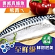 金園排骨 頂級挪威薄鹽鯖魚(170g)10片 product thumbnail 1