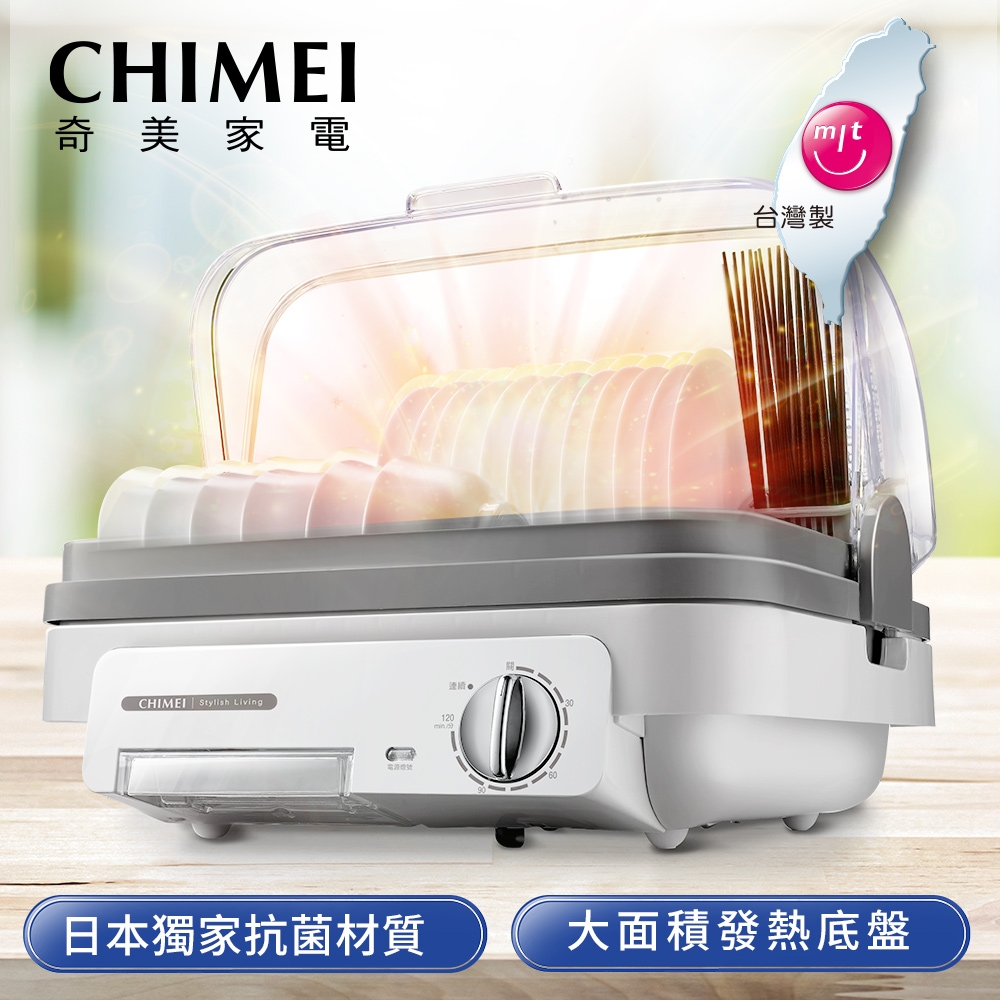 CHIMEI 奇美 6人份抗菌定時烘碗機(KD-06PH00)