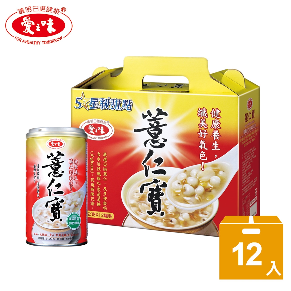 【愛之味】薏仁寶340g(12入/打)